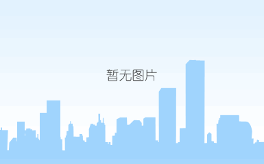 香醍漫步300平